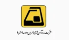 متروی تهران