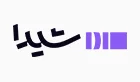 شیدا