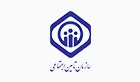 سازمان تأمین اجتماعی